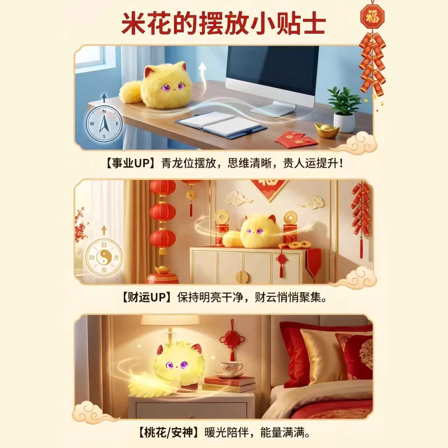 AI Interactive Doll - Mia 5