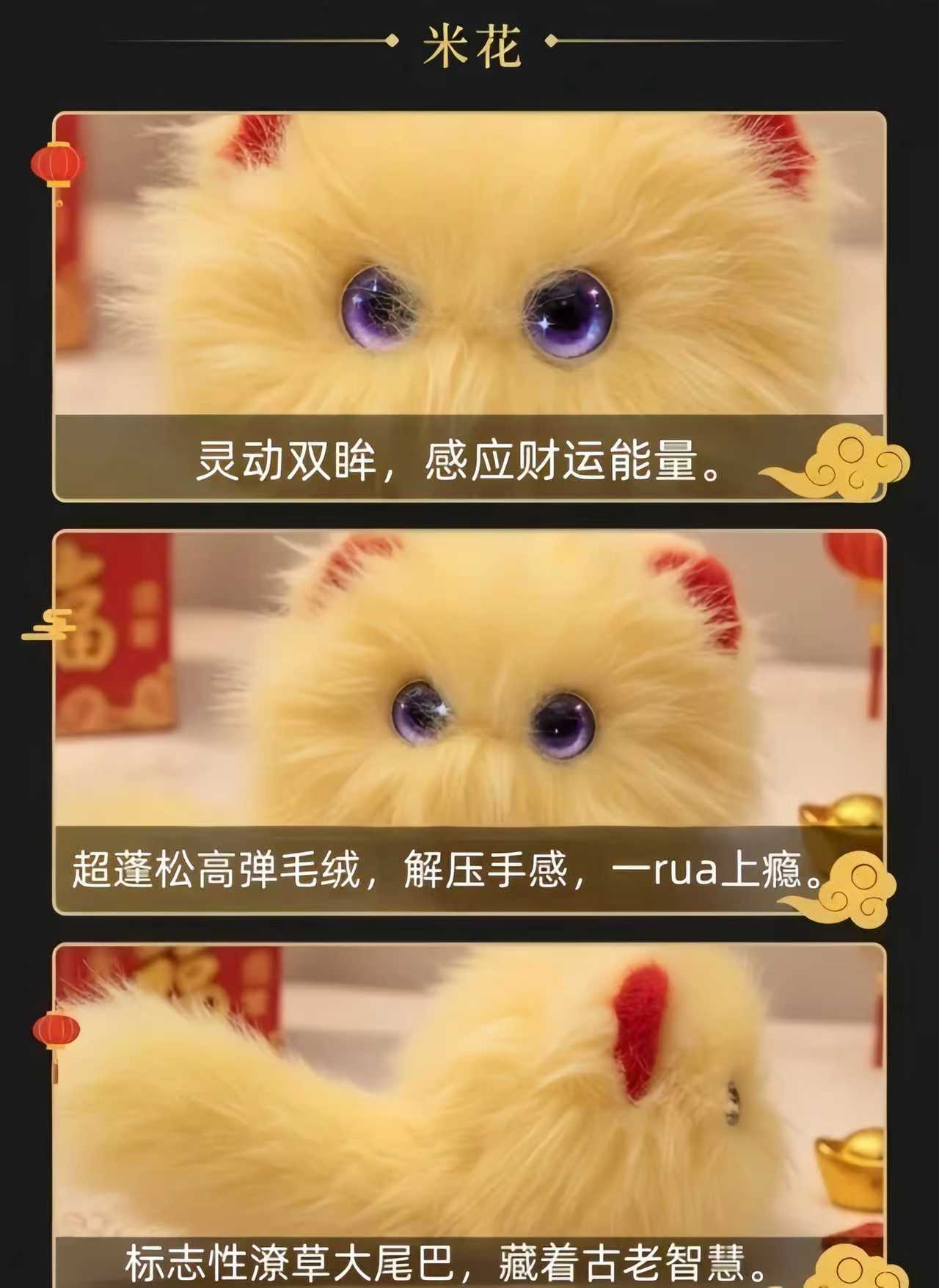 AI Interactive Doll - Mia detail 10