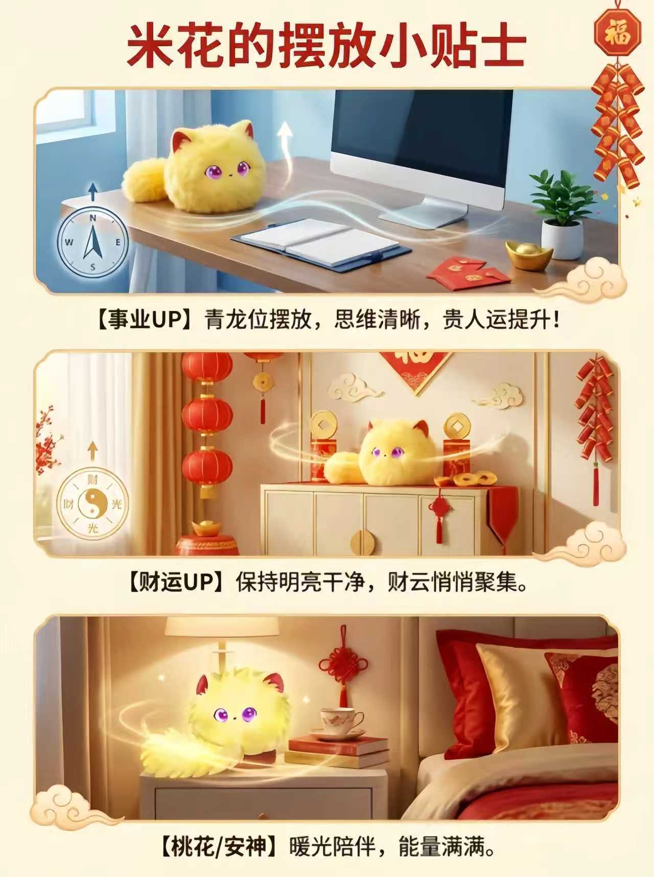 AI Interactive Doll - Mia detail 11