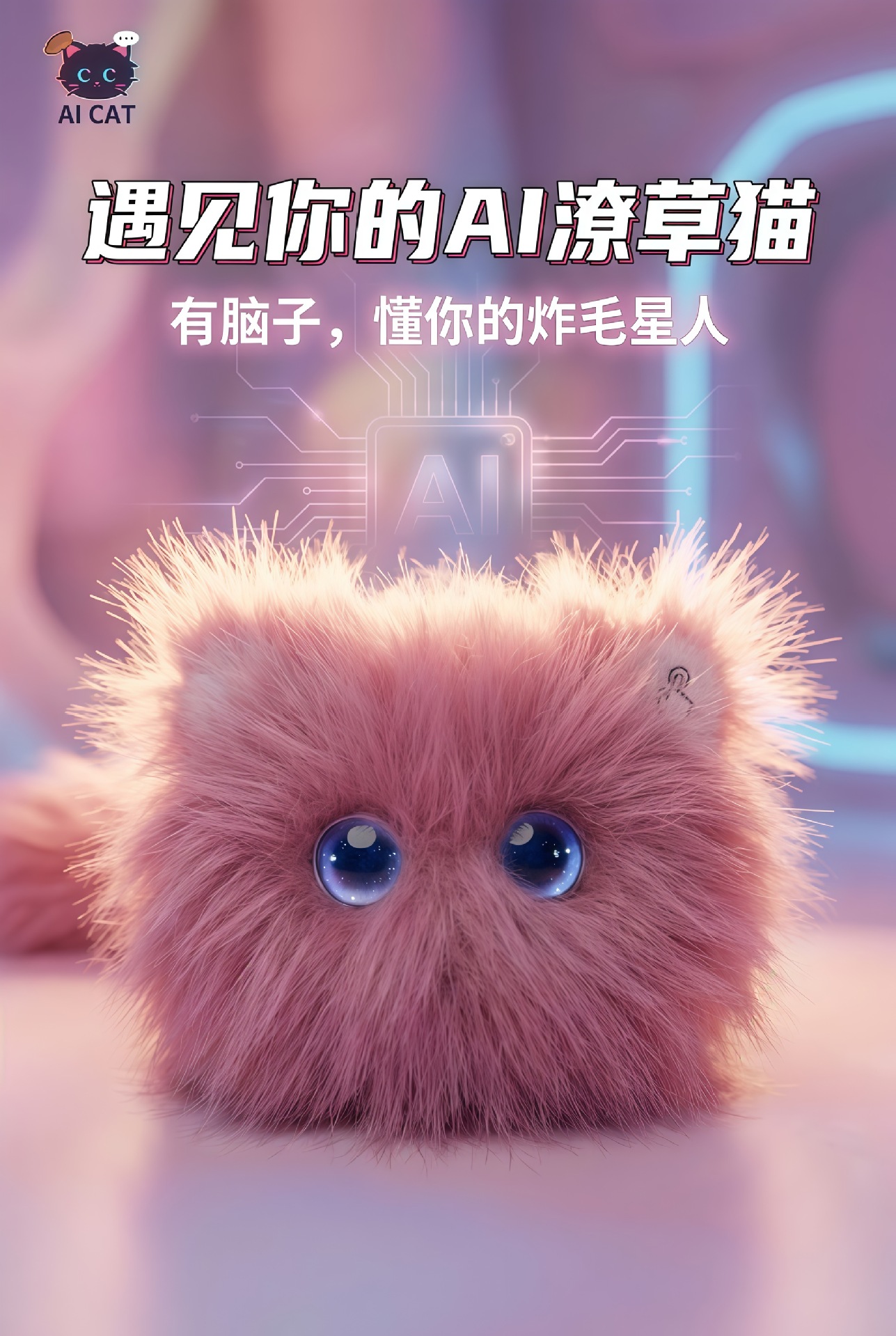 AI Interactive Doll - Mia detail 14