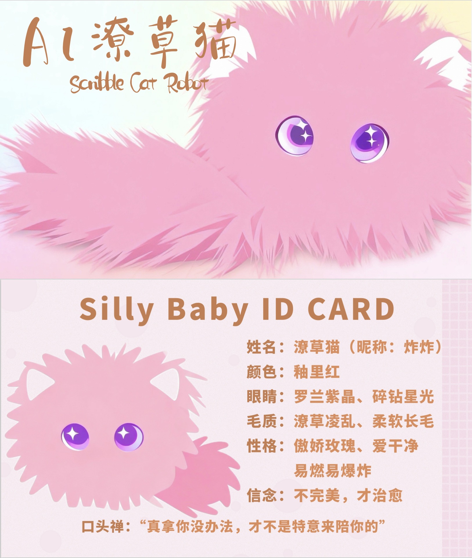 AI Interactive Doll - Mia detail 24