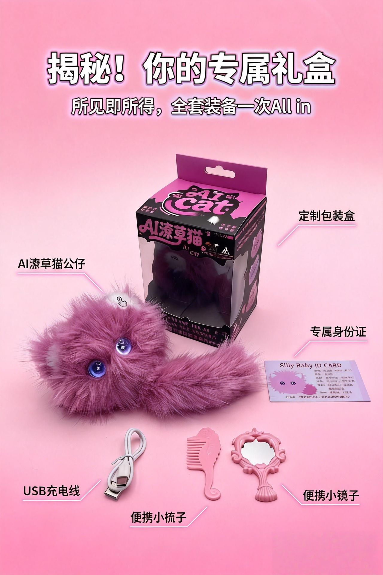AI Interactive Doll - Mia detail 26