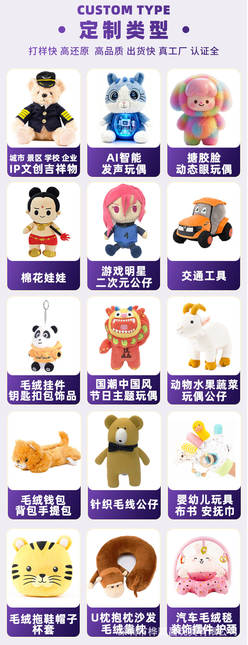 AI Interactive Doll - Mia detail 34