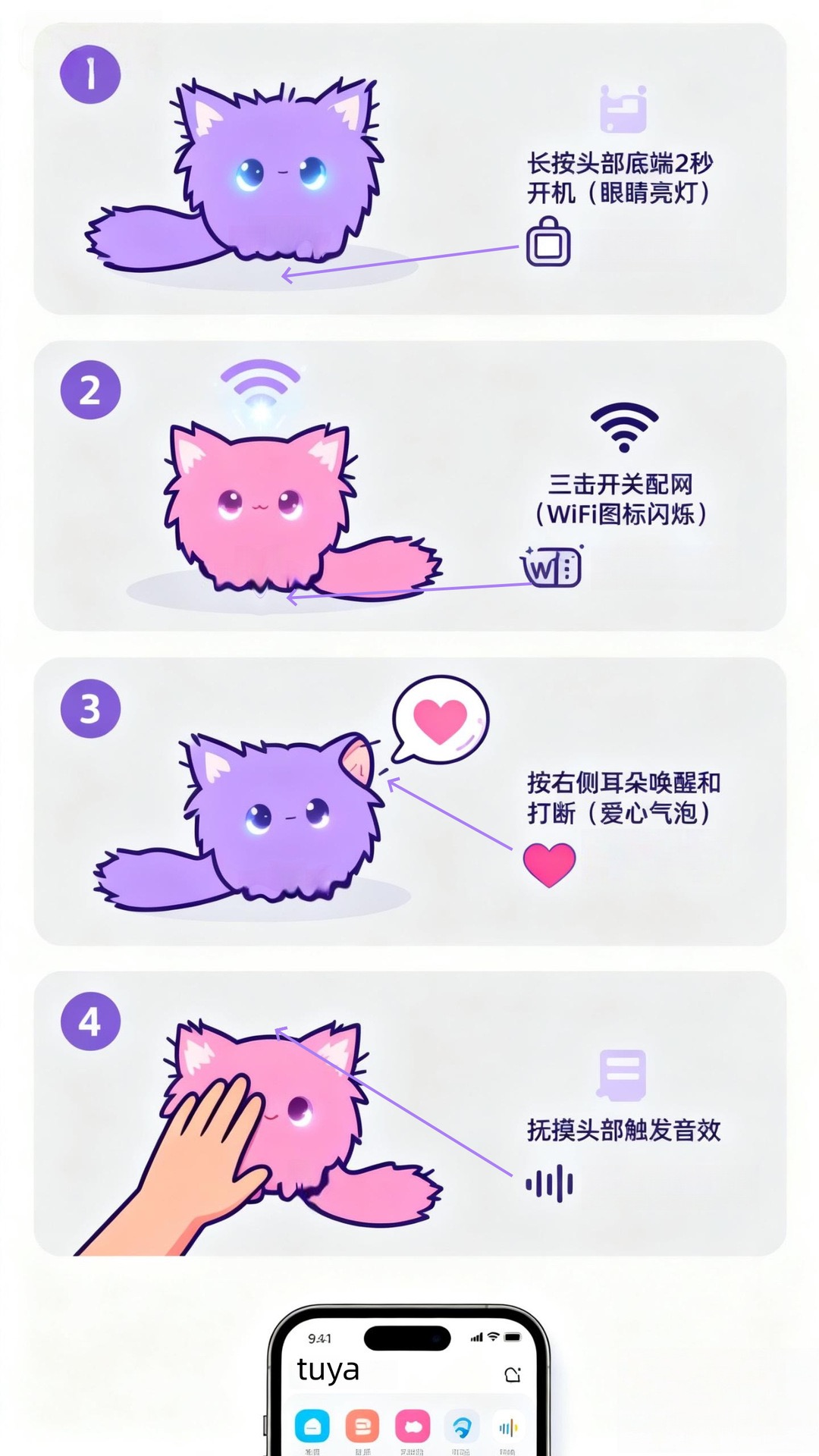 AI Interactive Doll - Mia detail 5