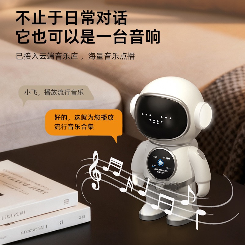 AI Learning Doll - Leo 2