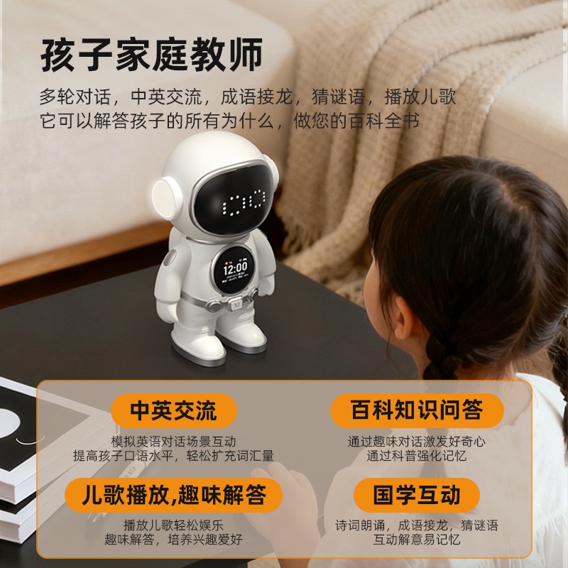 AI Learning Doll - Leo 4