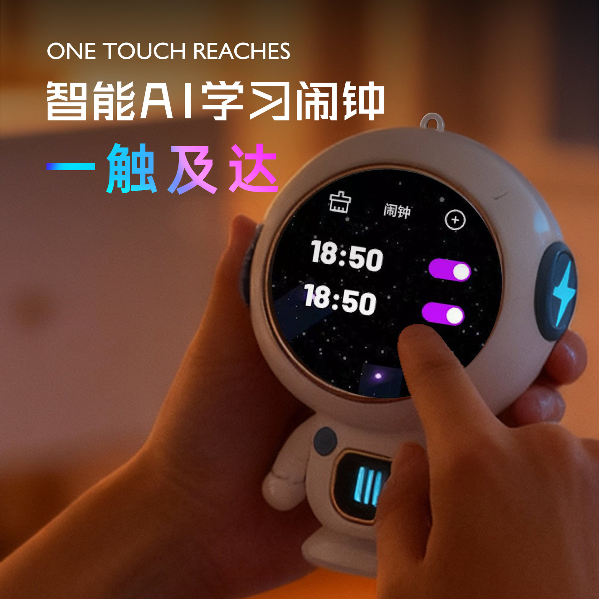 AI Learning Doll - Leo 5
