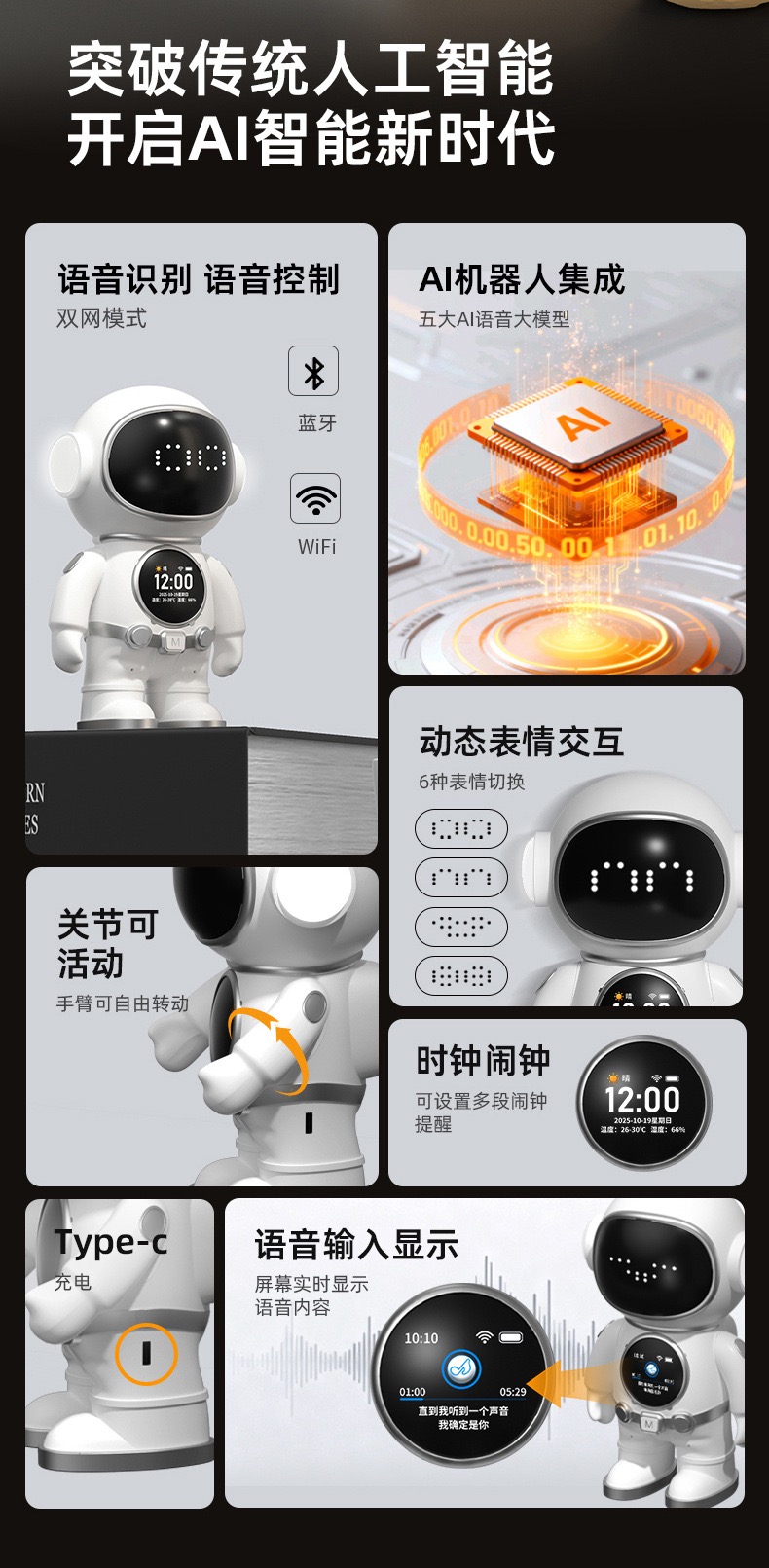 AI Learning Doll - Leo detail 1
