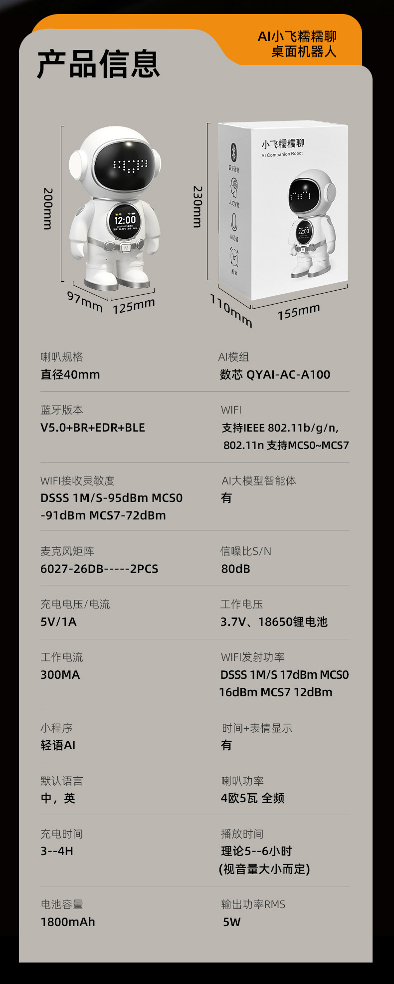 AI Learning Doll - Leo detail 10