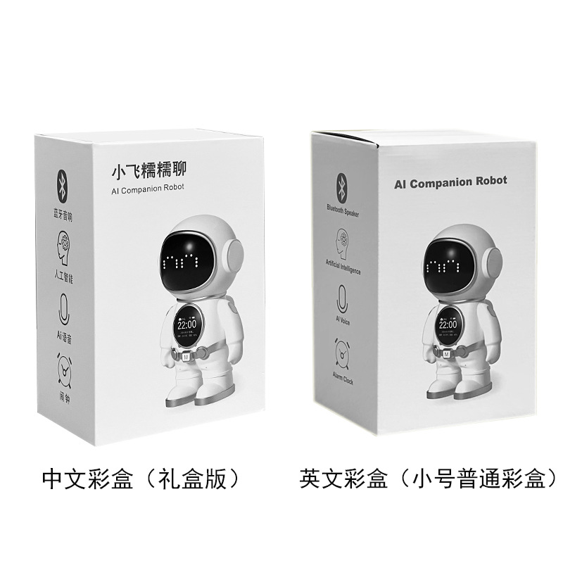 AI Learning Doll - Leo detail 11