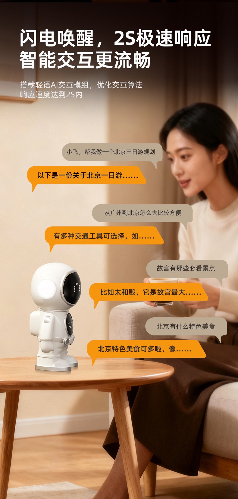AI Learning Doll - Leo detail 3