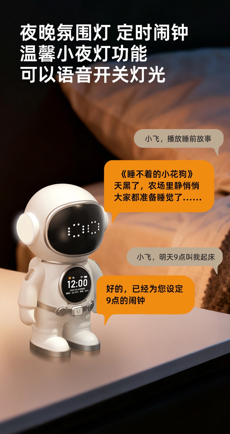 AI Learning Doll - Leo detail 4