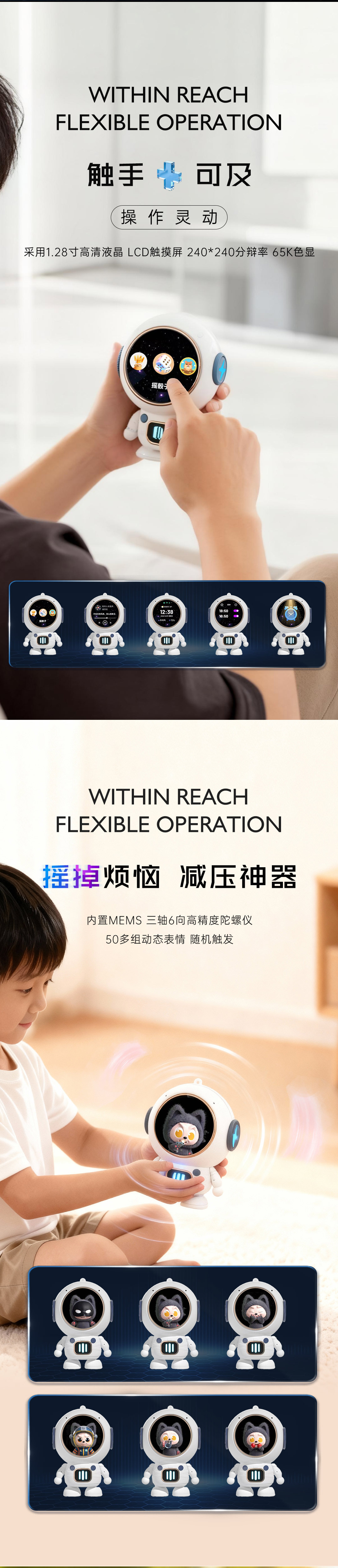 AI Learning Doll - Leo detail 5