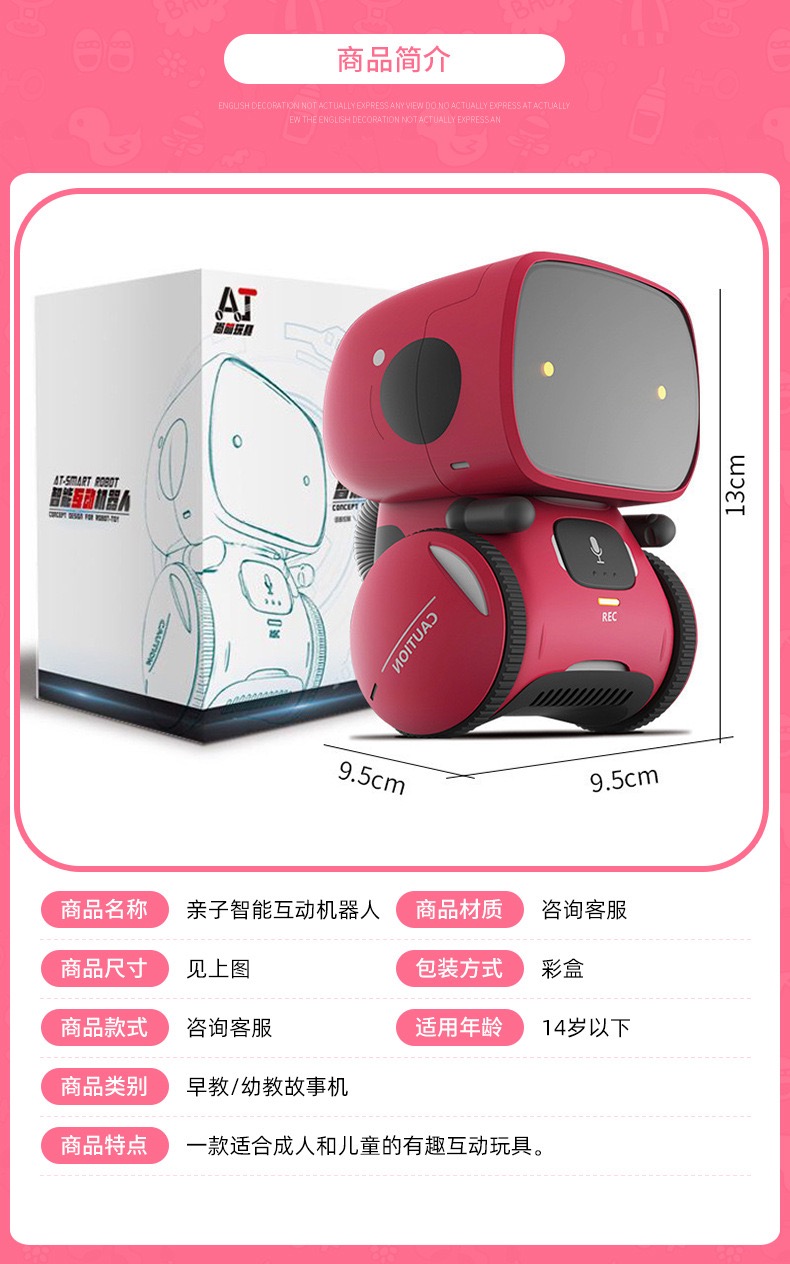 AI Smart Doll - Glow detail 6