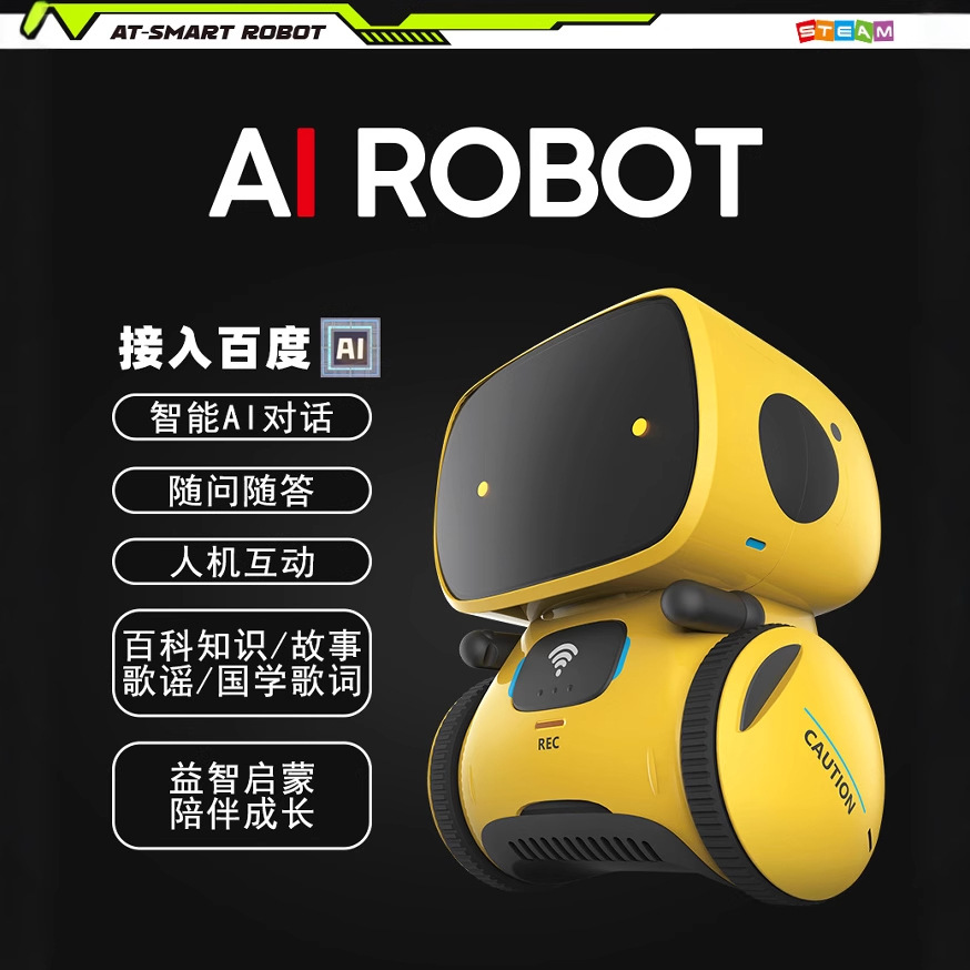 AI Smart Doll - Glow 5