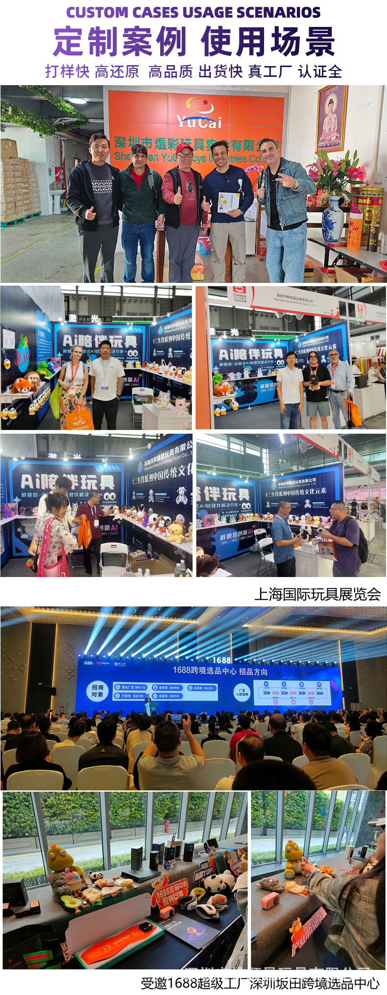 AI Smart Doll - Jimeng detail 24