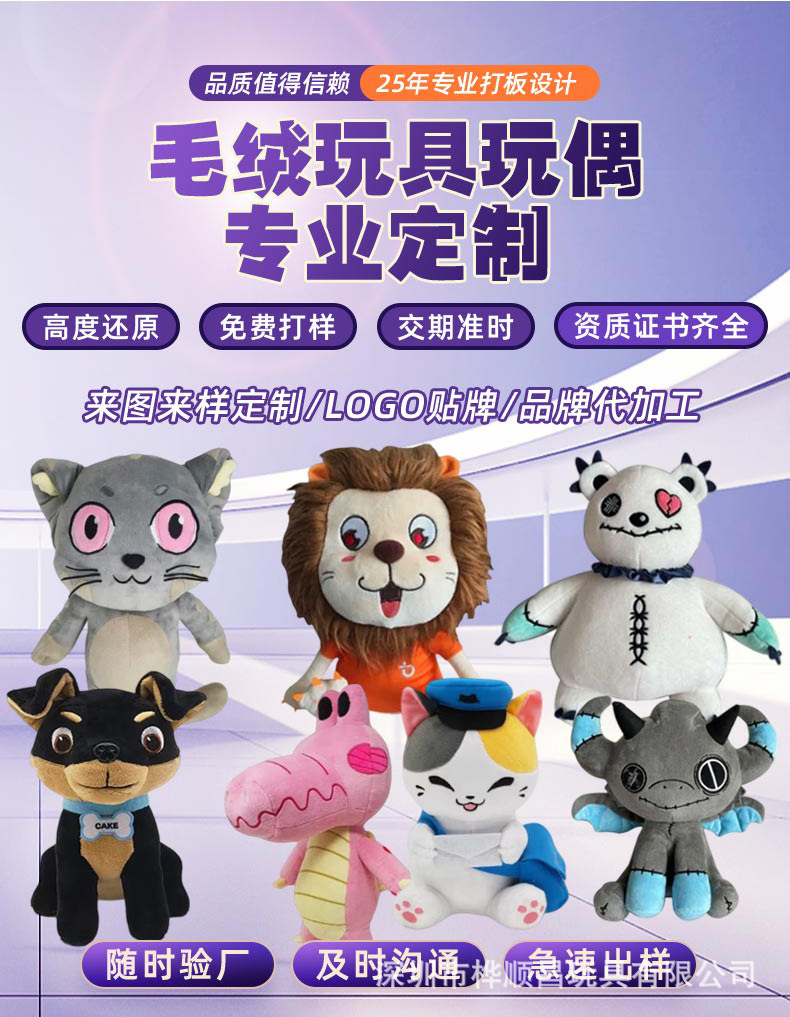 AI Smart Doll - Jimeng detail 26