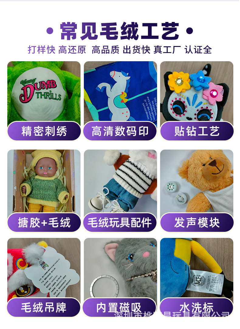 AI Smart Doll - Jimeng detail 31