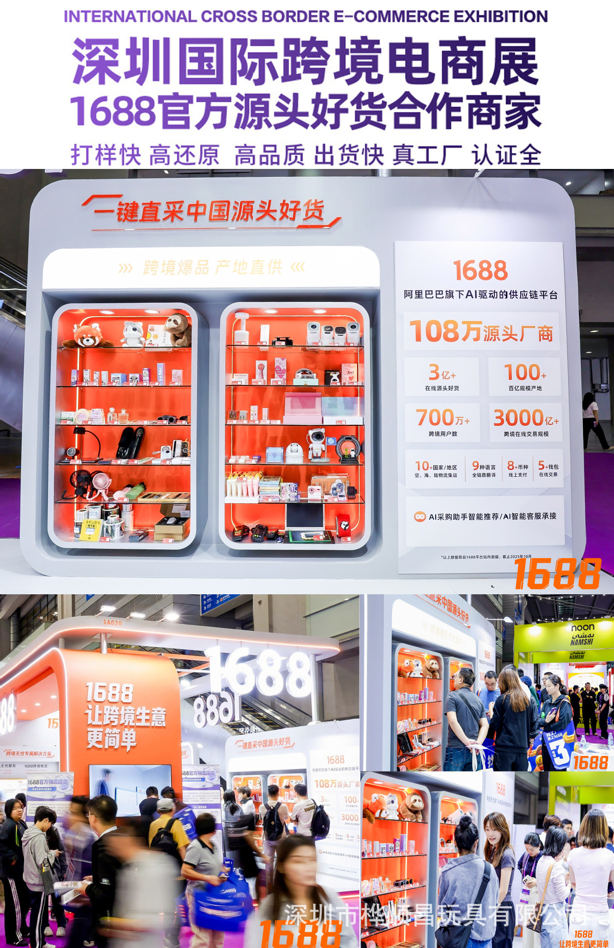 AI Smart Doll - Jimeng detail 37