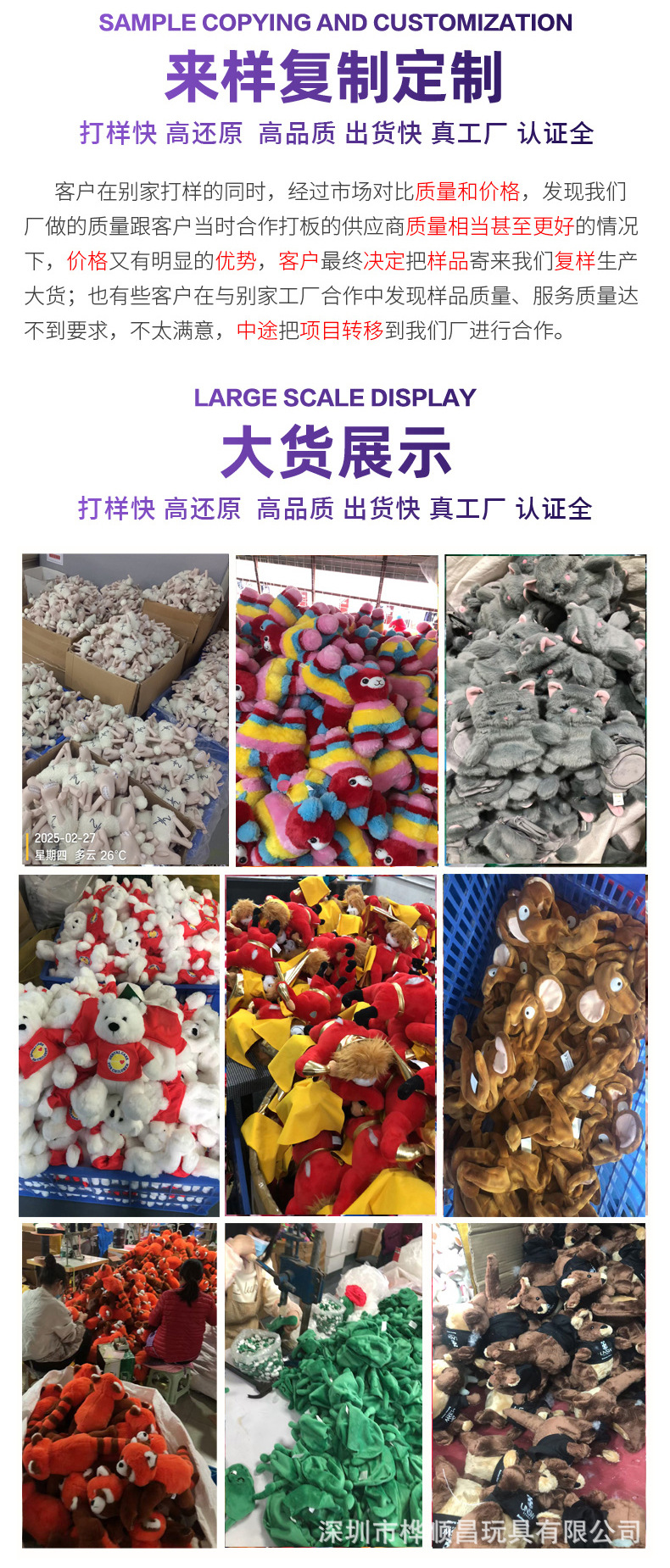 AI Smart Doll - Jimeng detail 41