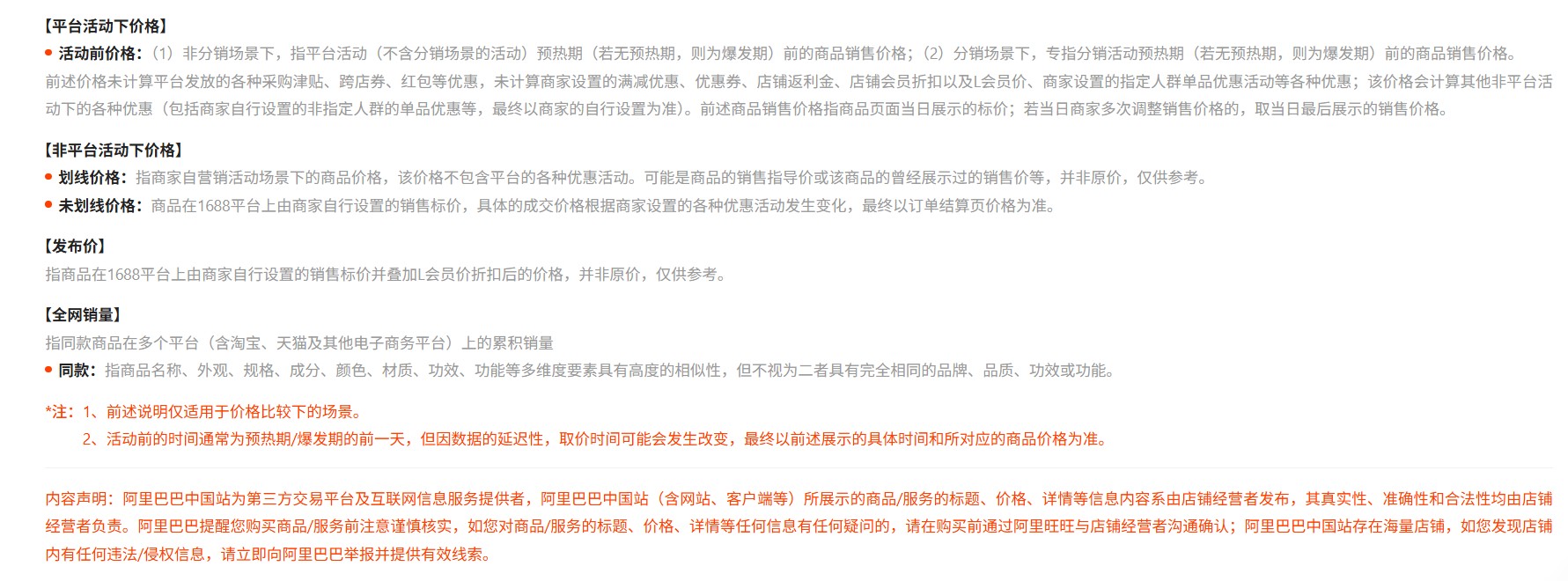 AI Smart Doll - Jimeng detail 47