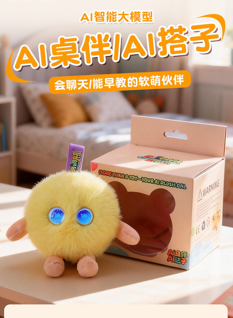 AI Smart Doll - Sillybaby detail 1