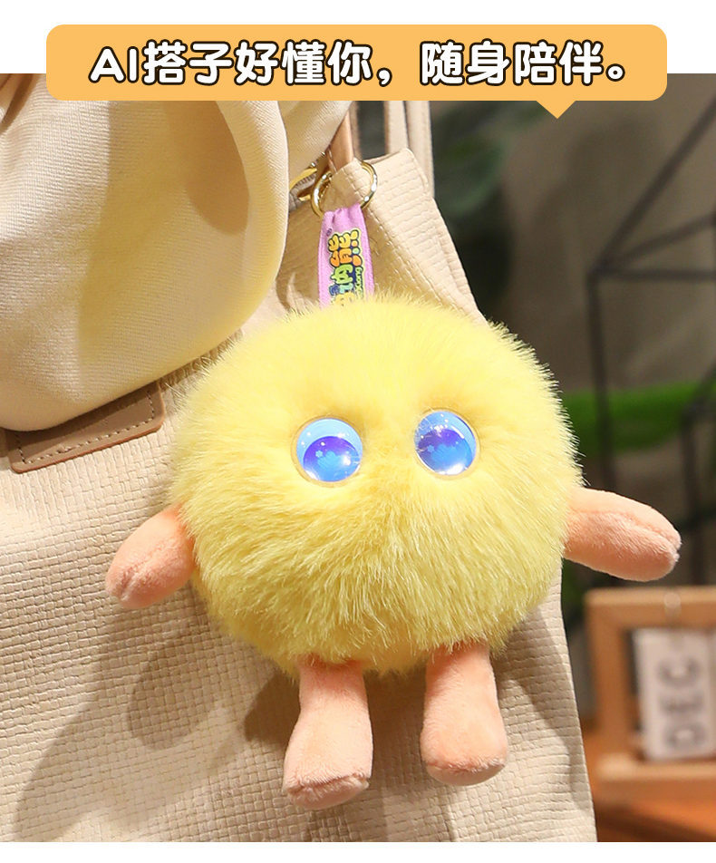 AI Smart Doll - Sillybaby detail 11