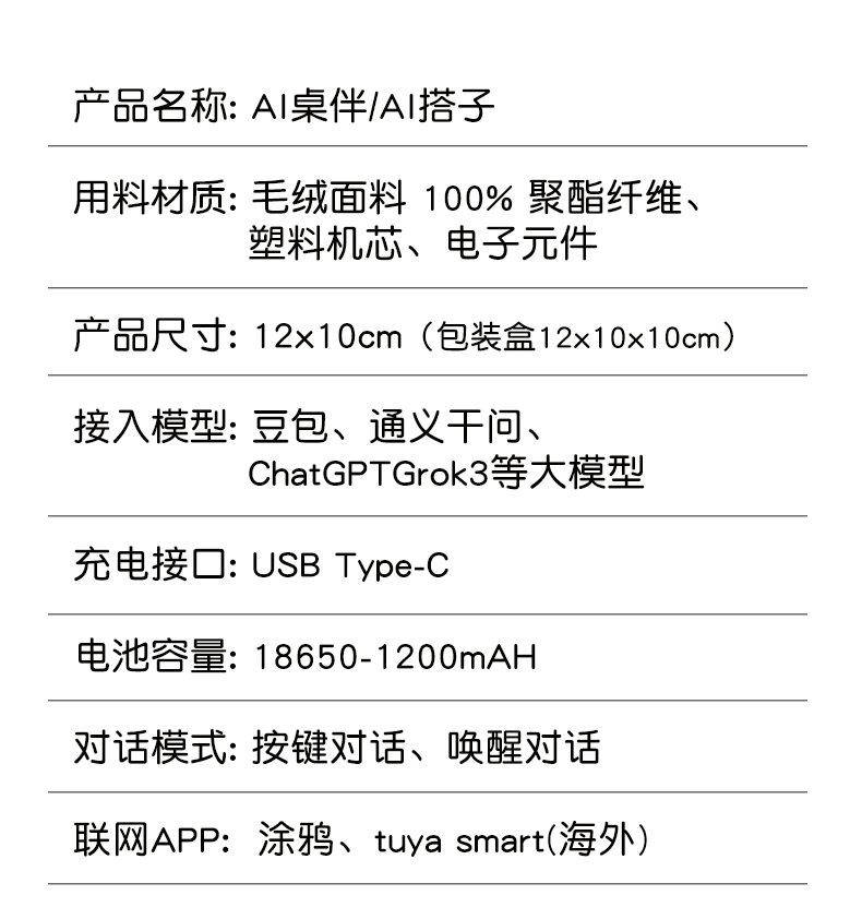AI Smart Doll - Sillybaby detail 15