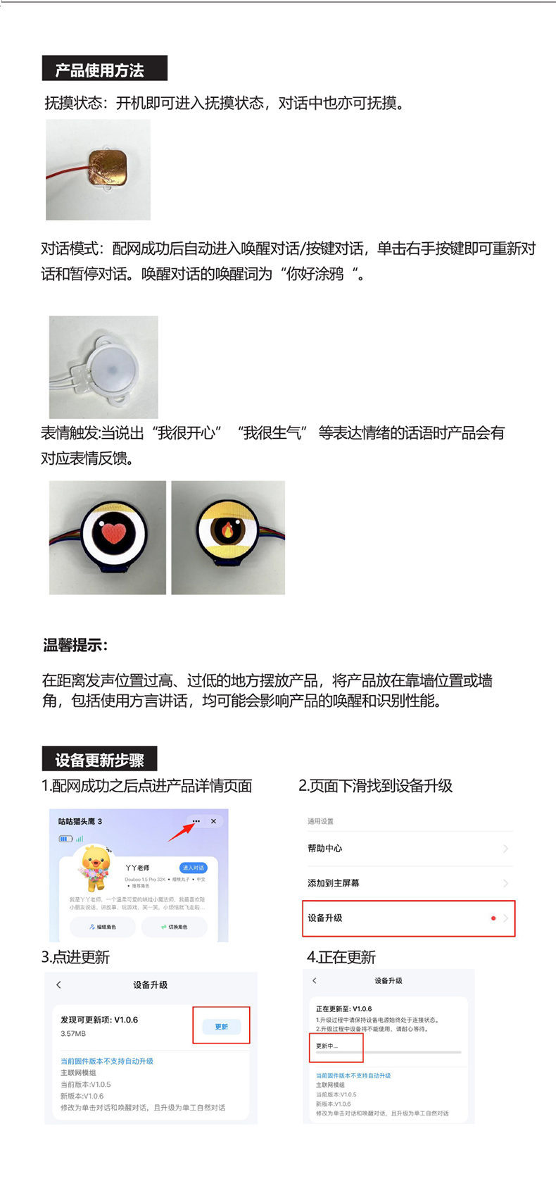 AI Smart Doll - Sillybaby detail 19