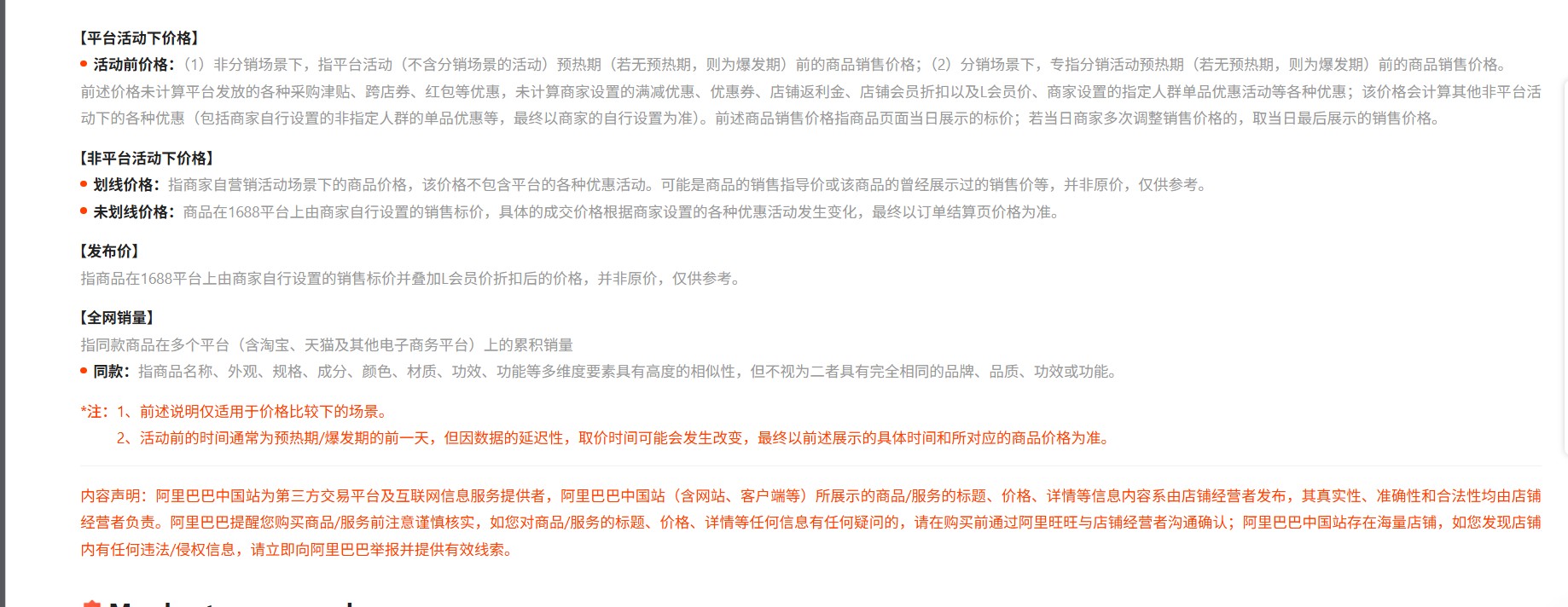 AI Smart Doll - Sillybaby detail 21