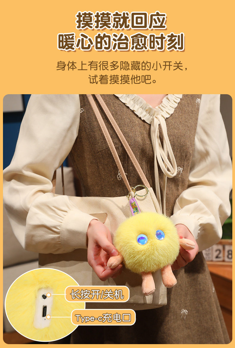 AI Smart Doll - Sillybaby detail 5