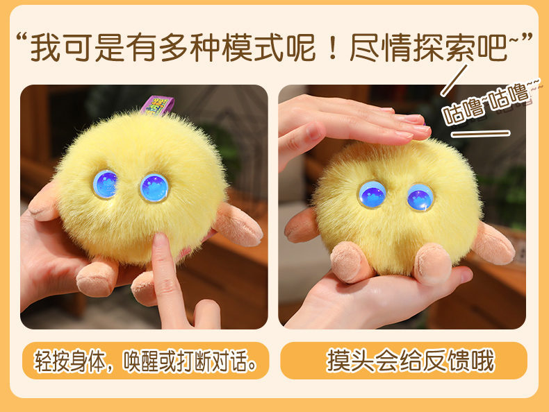 AI Smart Doll - Sillybaby detail 6