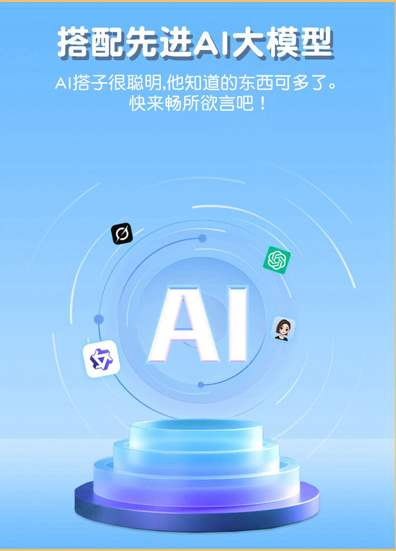 AI Smart Doll - Sillybaby detail 7