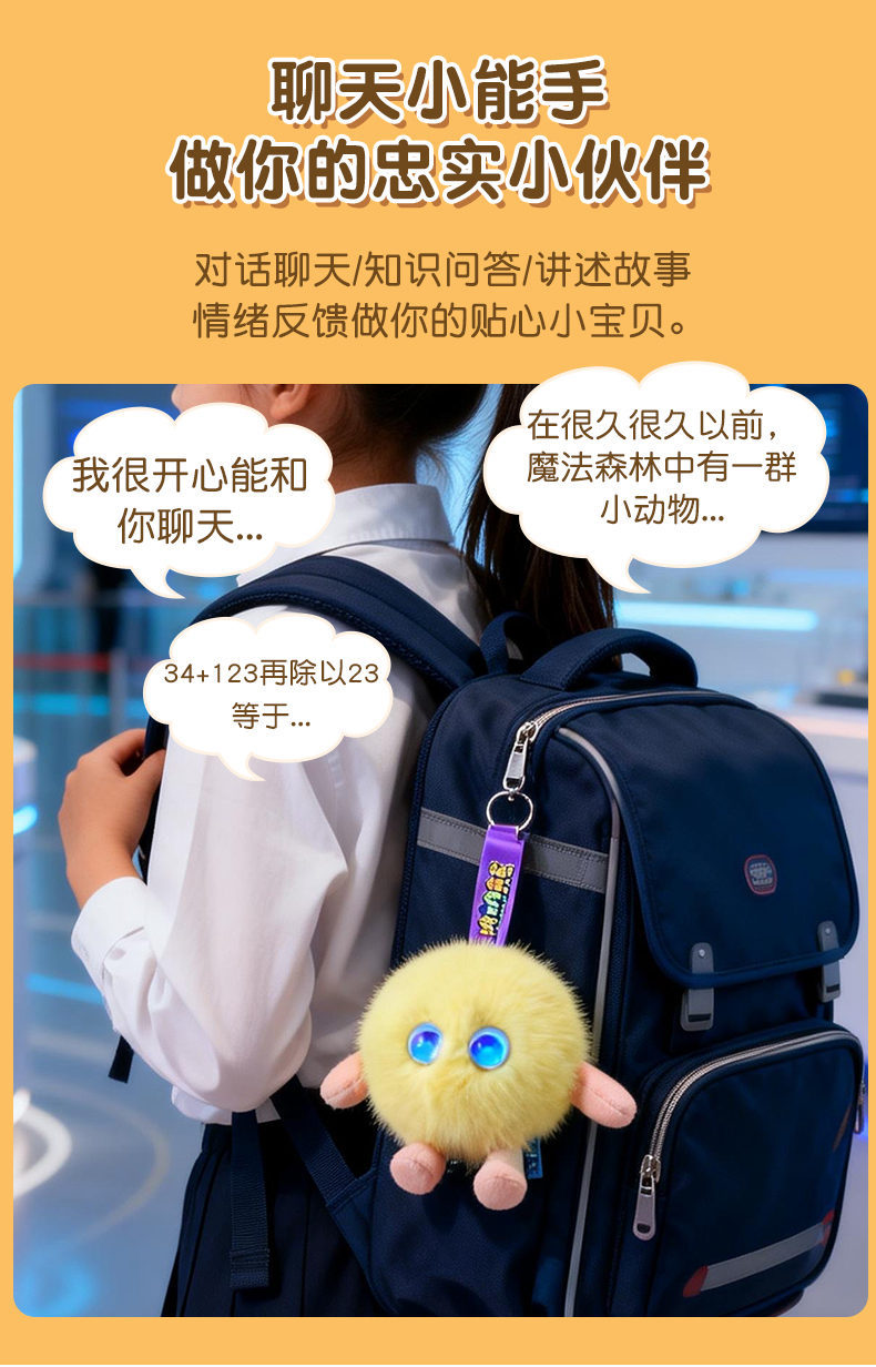 AI Smart Doll - Sillybaby detail 8