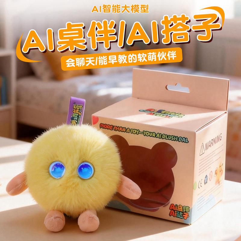 AI Smart Doll - Sillybaby 2