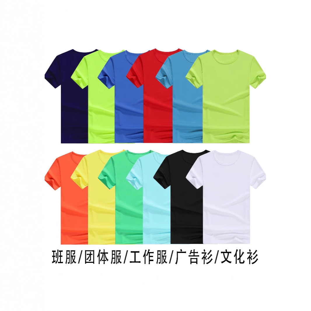 Premium Cotton T-Shirt 4